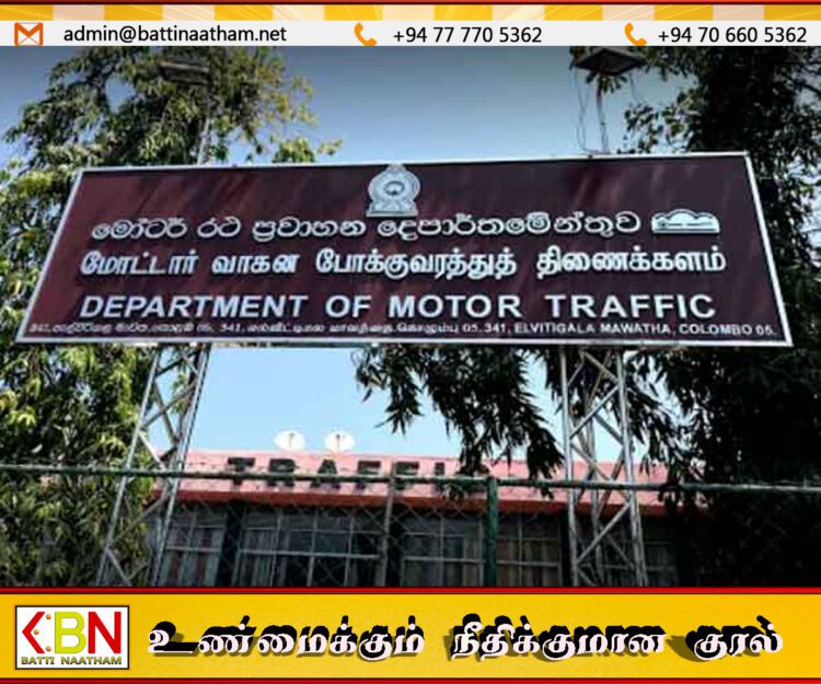 சீரற்ற காலநிலை காரணமாக சாரதி அனுமதி வழங்கல் தற்காலிகமாக இடைநிறுத்தம்