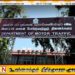 சீரற்ற காலநிலை காரணமாக சாரதி அனுமதி வழங்கல் தற்காலிகமாக இடைநிறுத்தம்