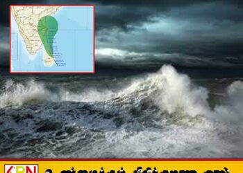 டித்வா புயலால் திருகோணமலையில் மொத்தமாக 3844 குடும்பங்கள் பாதிப்பு