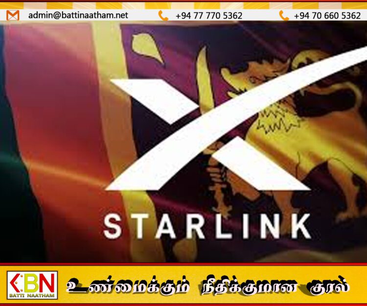 அனைத்து இலங்கை வாடிக்கையாளர்களுக்கும் டிசம்பர் இறுதி வரை இலவச சேவை; ஸ்டார்லிங்க் அறிவிப்பு
