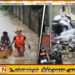 பிலிப்பைன்ஸை புரட்டிப்போட்ட கல்மேகி சூறாவளி; 58 பேர் பலி