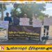 சம ஓய்வூதியக் கோரிக்கையுடன் மட்டக்களப்பில் ஓய்வூதியம் பெறும் ஆசிரியர்கள் போராட்டம்