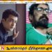 உடல்நலக்குறைவால் நடிகர் அபிநய் இன்று காலமானார்