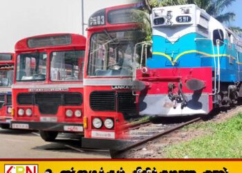 க.பொ.த உயர்தரப் பரீட்சையையொட்டி விசேட போக்குவரத்து சேவைகள்