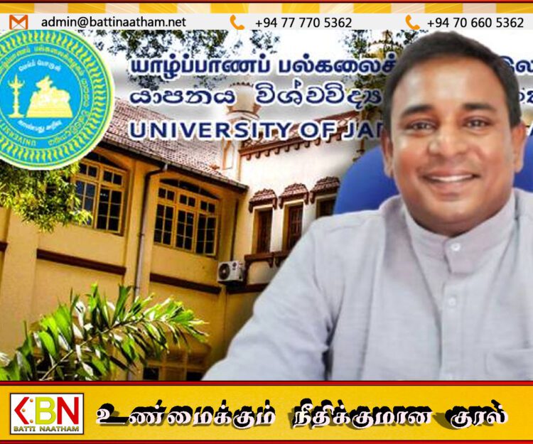யாழ்ப்பாண பல்கலைக்கழக நியமனங்கள் குறித்து வெளியான குற்றச்சாட்டுகளை ரஜீவன் ஜெயச்சந்திரமூர்த்தி மறுப்பு