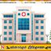 மகனை காப்பாற்ற தன் உயிரை தியாகம் செய்த தந்தை