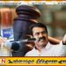 பத்திரிகையாளருக்கு கொலை மிரட்டல்; சீமான் மீது வழக்குப்பதிவு
