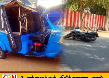 மட்டக்களப்பில் மூன்று வாகனங்கள் மோதிய விபத்தில் இருவர் காயம்