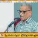 முஸ்லிம்களின் ஜனாஸாக்களை எரித்து பழி தீர்த்த கோட்டாபய; எம்.பி உதுமாலெப்பை