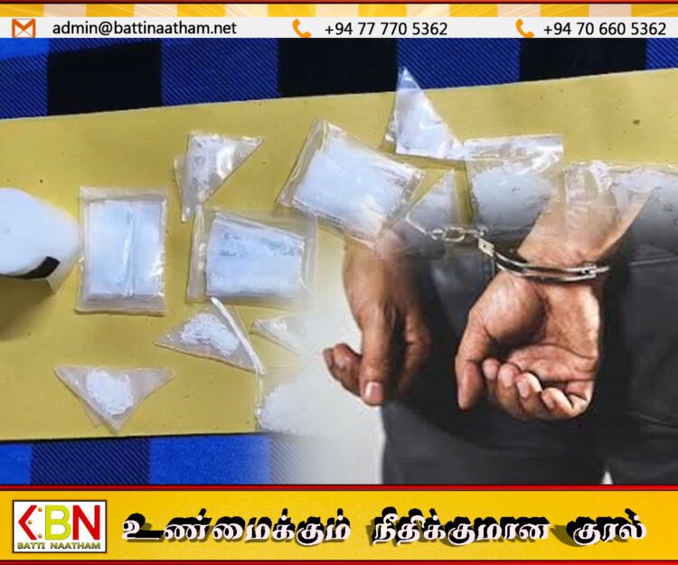 மூதூரில் ஐஸ் போதைப்பொருளுடன் பல்கலைக்கழக மாணவன் கைது