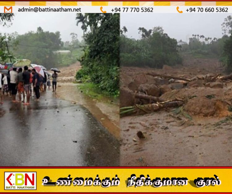 கொத்மலை இறம்பொடை மண்சரிவில் 7 பேர் உயிரிழப்பு; 25 பேர் காணாமல் போனதாக தகவல்