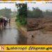 கொத்மலை இறம்பொடை மண்சரிவில் 7 பேர் உயிரிழப்பு; 25 பேர் காணாமல் போனதாக தகவல்