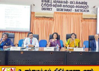 மட்டக்களப்பில் போசாக்கிற்கான பல்துறை செயல் திட்டம் நடைமுறைப்படுத்தல் குறித்து கலந்துரையாடல்