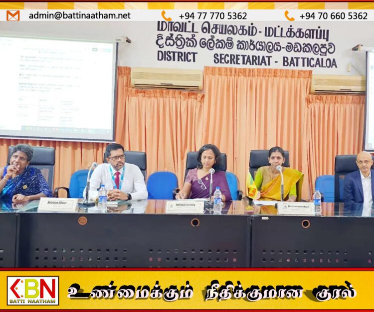 மட்டக்களப்பில் போசாக்கிற்கான பல்துறை செயல் திட்டம் நடைமுறைப்படுத்தல் குறித்து கலந்துரையாடல்