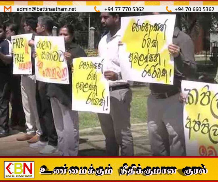 துணைவேந்தர் நியமனக் குழப்பம் தீவிரம்; ரஜரட்ட பல்கலைக்கழக பேராசிரியர்கள் காலவரையற்ற வேலைநிறுத்தம்