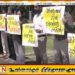 துணைவேந்தர் நியமனக் குழப்பம் தீவிரம்; ரஜரட்ட பல்கலைக்கழக பேராசிரியர்கள் காலவரையற்ற வேலைநிறுத்தம்