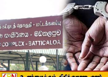 ஐஸ் போதைப்பொருளுடன் மட்டு மாநகர சபை முன்னாள் முதல்வரின் கணவர் கைது