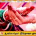 திருமணத்துக்கு முன் மணமகன் மணமகளை கொலை செய்த சம்பவம்