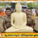 திருகோணமலை புத்தர் சிலை விவகாரம்; சம்பந்தப்பட்ட பொலிஸ் அதிகாரிகளை இடைநீக்கம் செய்ய கோரிக்கை