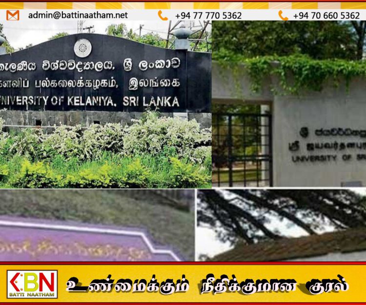களனி – பாரதிதாசன் பல்கலைக்கழகங்கள் இடையே புரிந்துணர்வு ஒப்பந்தம்