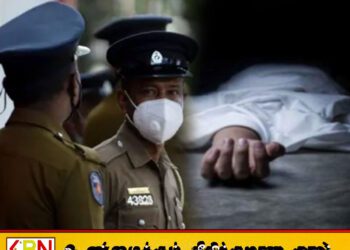 காலி பாதேகமையில் கல்லால் தாக்கி பெண் கொலை; உறவினர் தலைமறைவு