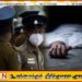 காலி பாதேகமையில் கல்லால் தாக்கி பெண் கொலை; உறவினர் தலைமறைவு