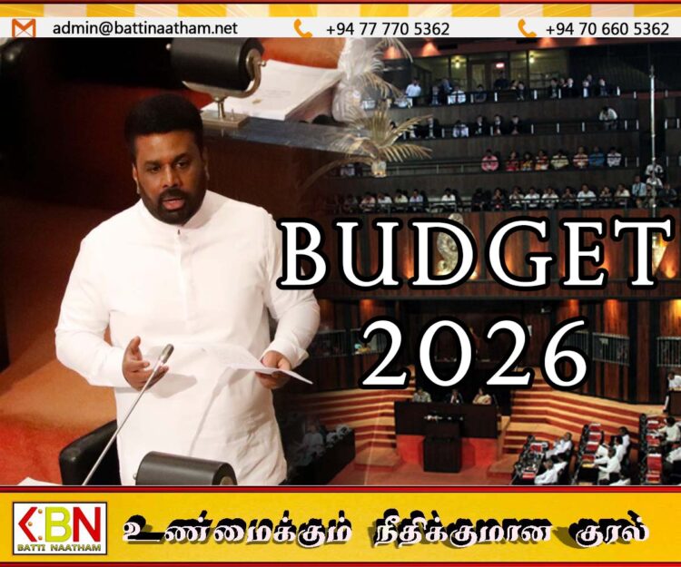 இன்று சபையில் சமர்ப்பிக்கப்படவுள்ள 2026 ஆம் ஆண்டுக்கான வரவு செலவுத் திட்டம் தொடர்பான மேலதிக விபரம்