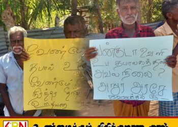 தபால் ஊழியர் இன்மையால் தாமதமடையும் கடிதங்கள்; மட்டக்களப்பில் மக்கள் ஆர்ப்பாட்டம்