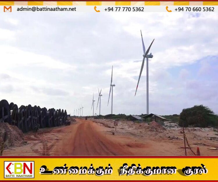 மன்னார் காற்றாலை மின் உற்பத்தி திட்டத்தை இடைநிறுத்த தீர்மானம்