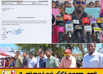 ஆசிரியர் நியமனம் கோரி நாளை நாடுதழுவிய ரீதியில் போராட்டம்; அபிவிருத்தி உத்தியோகத்தர்கள் தீர்மானம்