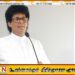 விலைகளை குறைத்து நாட்டு மக்களுக்கு நிவாரணம்; வர்த்தக அமைச்சர்
