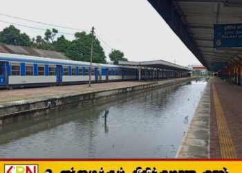 மட்டக்களப்பு ரயில் சேவைகள் இன்றும் இடம்பெறாது