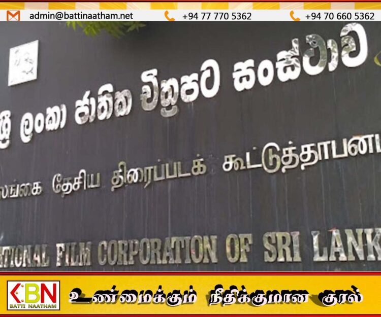 இலங்கை தேசிய திரைப்படக் கூட்டுத்தாபனத்திற்கு புதிய சட்டம்