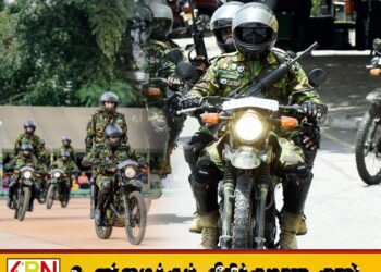 விசேட அதிரடிப் படைக்காக மோட்டார் சைக்கிள்கள், முச்சக்கர வண்டிகளை கொள்வனவு செய்ய அனுமதி
