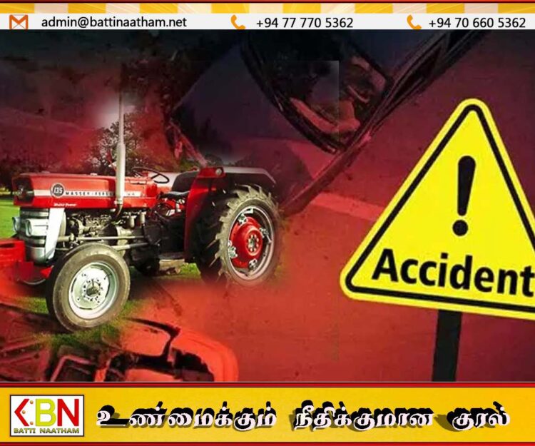 கரடியனாறு கித்துள் பகுதியில் உழவு இயந்திரம் மோட்டார் சைக்கிள் மோதிய விபத்தில் ஒருவர் உயிரிழப்பு; உழவு இயந்திர சாரதி கைது