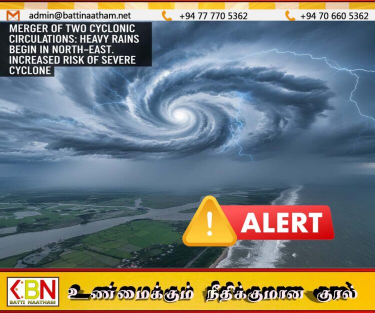 இரு காற்றுச் சுழற்சிகள் இணைவு: வட–கிழக்கில் கனமழை தொடக்கம்; பெரும் புயலாகும் அபாயம் அதிகரிப்பு