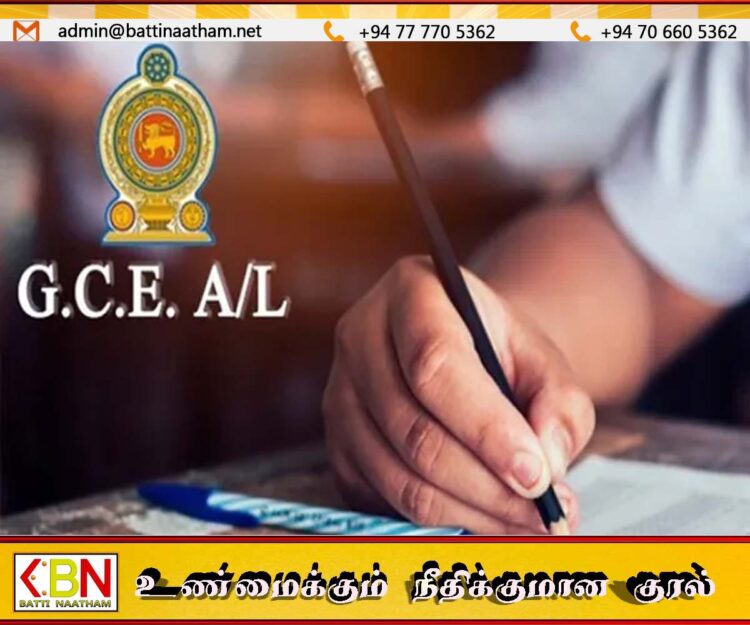 உயர்தரப் பரீட்சைக்கு தோற்றவுள்ள மாணவர்களுக்கு 0113 668 026 என்ற இலக்கம் அறிமுகம்