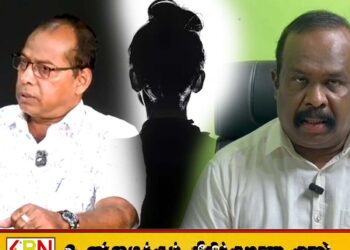 செல்வம் அடைக்கலநாதன் மீது பெண் விவகார குற்றச்சாட்டு; 5 கோடி நஷ்டஈடு கேட்டு விந்தன் கனகரெட்ணத்திற்கு கடிதம்