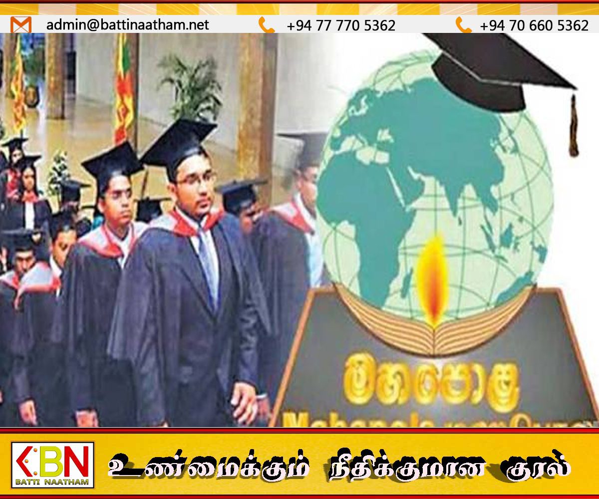 மஹாபொல புலமைப்பரிசில் திட்டத்தில் நிதி மோசடி