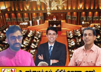 “வாய்க்குள்ளே முட்டையா..அல்லது…!”- சிங்கள மக்களை நான் காதலிக்கிறேன்; அர்ச்சுனா