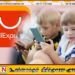 அலிஎக்ஸ்பிரஸ் உட்பட சில நிறுவனங்கள் மீது விசாரணை