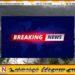 மாவிலாறு நீர்தேக்கத்தின் அணை உடைந்தது; மக்களே வெளியேறுங்கள்!