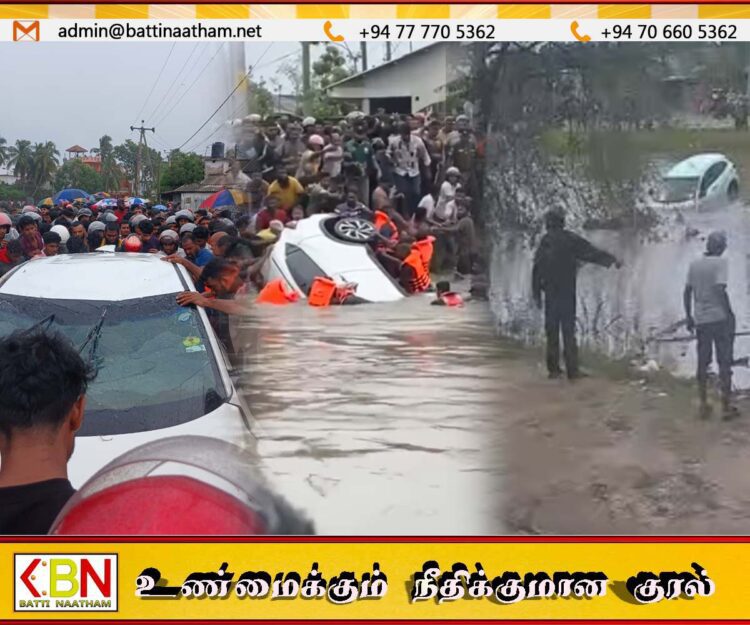 சாய்ந்தமருதில் நீரில் பாய்ந்த சொகுசு கார்; மூவரும் உயிரிழப்பு