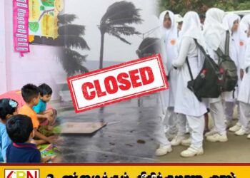 கிழக்கு மாகாண முன்பள்ளி பாடசாலைகள் மற்றும் முஸ்லிம் பாடசாலைகளுக்கு பூட்டு