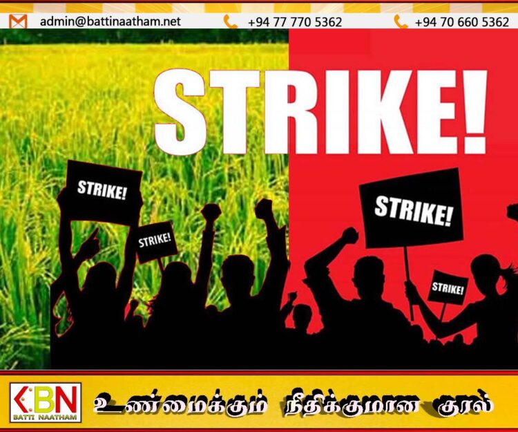 நாடு தழுவிய ரீதியில் இன்று விவசாய வேலை நிறுத்தம்