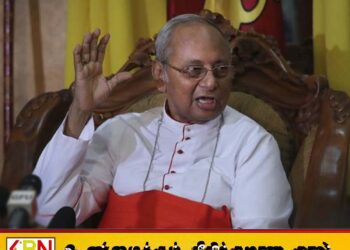 மாணவர்களுக்கு பொருத்தமற்ற பாலியல் கல்வியை வழங்கி தவறான வழியில் திசைதிருப்ப திட்டம்; பேராயர் குற்றச்சாட்டு