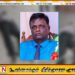 அந்தோனியார் ஆலய வளாகத்திலிருந்து வட மாகாண முன்னாள் கல்விப் பணிப்பாளர் சடலமாக மீட்பு