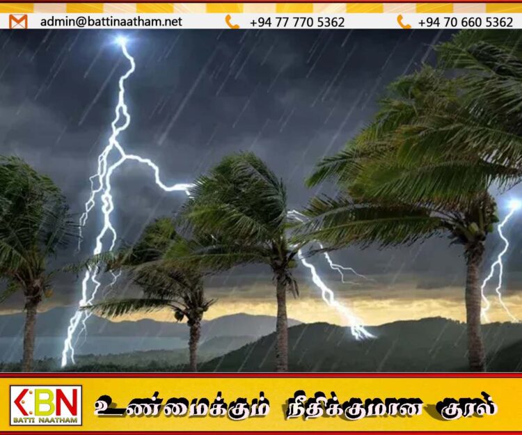 கிழக்கில் கடும் மின்னல் தாக்கம் குறித்து வளிமண்டலவியல் திணைக்களம் எச்சரிக்கை