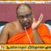 புத்தருக்கு சொந்தமான இலங்கையில் தான் தமிழ் முஸ்லீம் மக்கள் வாழுகின்றனர்; ஞானசார தேரர்