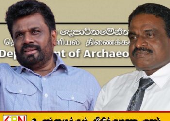 அரச வரவு செலவு திட்டம் சாதகமாக உள்ளது; ஞானமுத்து சிறிநேசன்